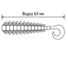 Señuelo De Silicona "Bait Breath BUGSY" 63 mm 1.5 grs (5 un)