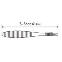 Señuelo de Silicona "Bait S-Shad" 61 mm 1.2 grs (6 un)